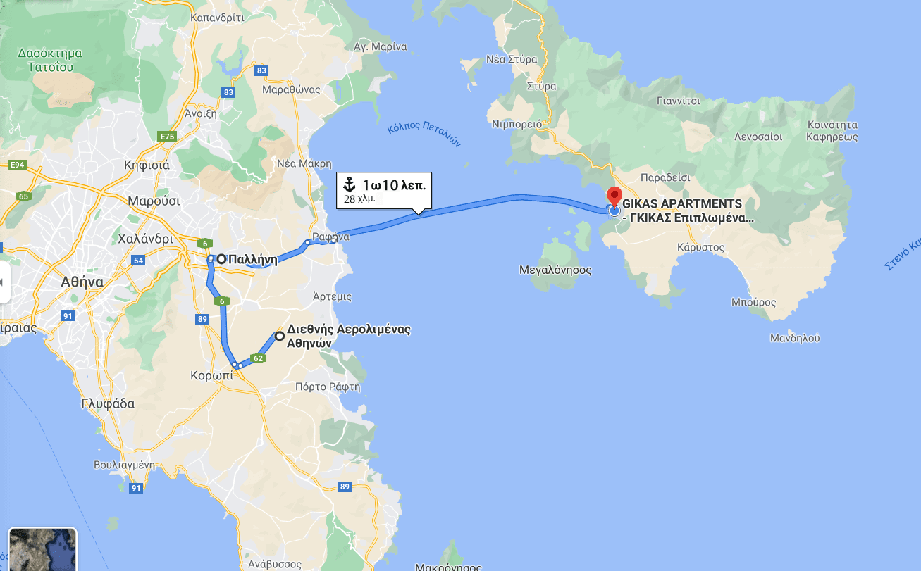 Rafina Port to Marmari and Gikas Apartments